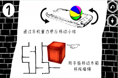 物理旋转球（一起玩）