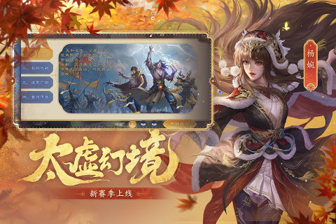 三国杀移动版（一起玩）