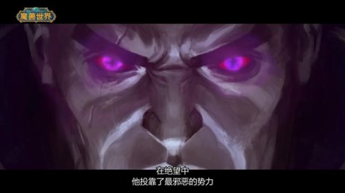 《魔兽世界》巨龙时代短片第三章公布：11月29日上线