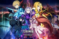 《刀剑神域》10周年纪念作《刀剑神域：异绊集结》公布，2023年发售(刀剑神域10周年)