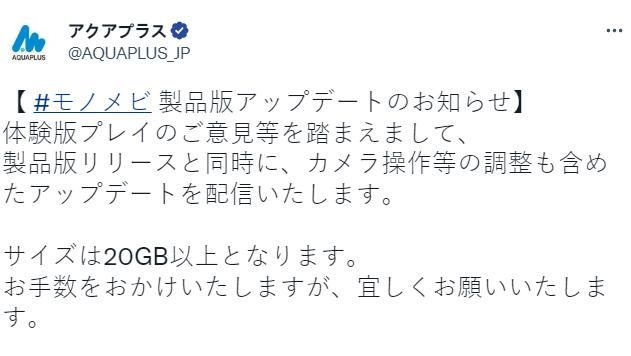 《黑白莫比乌斯：岁月的代价》首日补丁发布 需更新20GB(黑白莫比乌斯环)