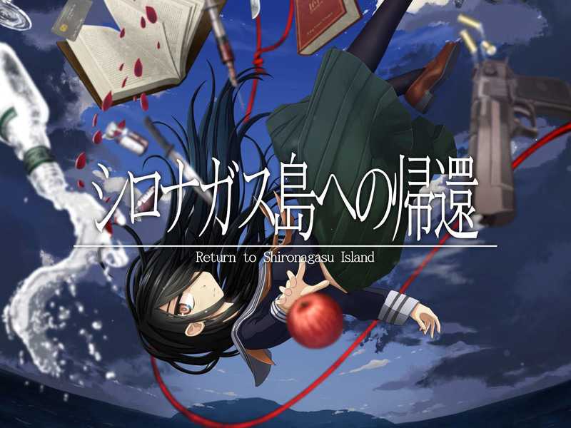 悬疑ADV《重返蓝鲸岛》登陆Switch发售 全语音声优豪华(悬疑adv神作)