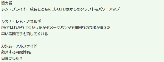 《英雄传说：黎之轨迹2》新情报曝出 9月29日发售