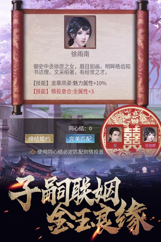 华夏英雄传（一起玩）(华夏英雄传旧版)