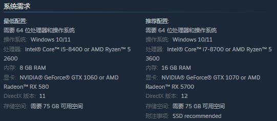 《木卫四协议》PC配置公布 推荐配置GTX1070(木卫四协议ps4帧数)