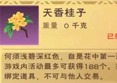 创造与魔法粉抱抱熊有什么用 技能效果介绍一览(创造与魔法粉抱抱熊进阶石怎么获得)