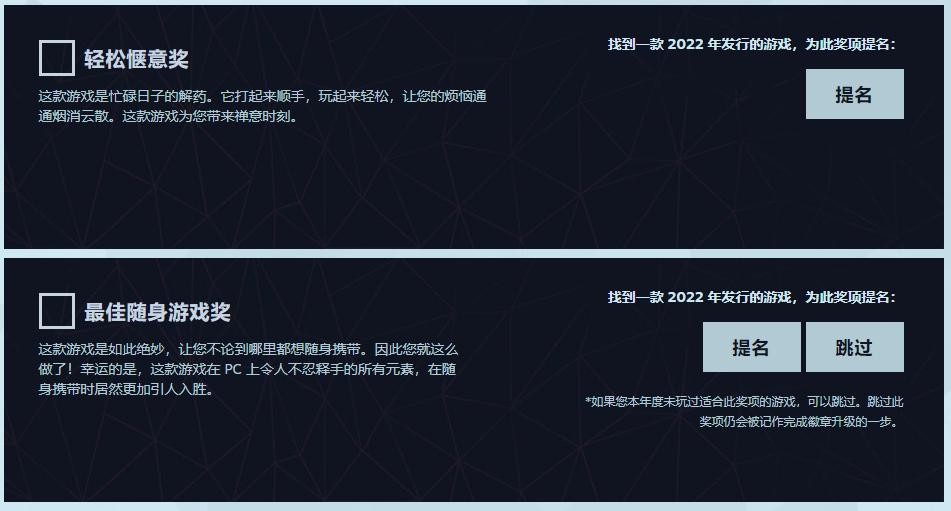 Steam秋季特卖开启