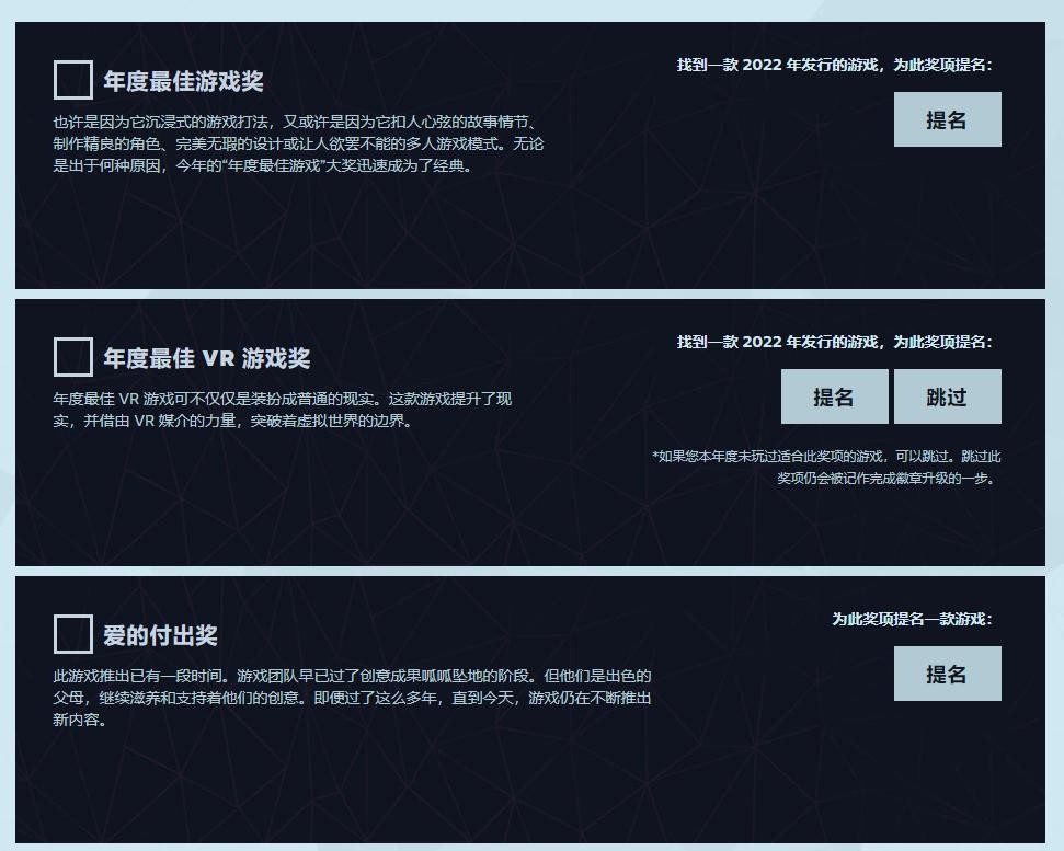 Steam秋季特卖开启