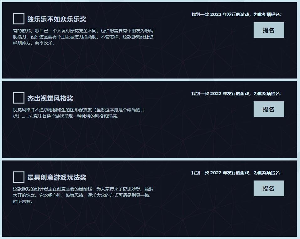 Steam秋季特卖开启