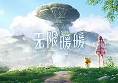 暖暖系列新作《无限暖暖》PV首曝(暖暖系列游戏什么时候出新作)