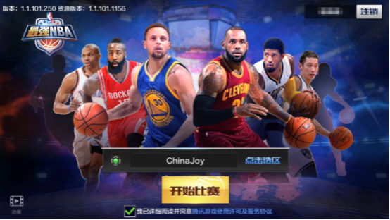 最强NBA图片2