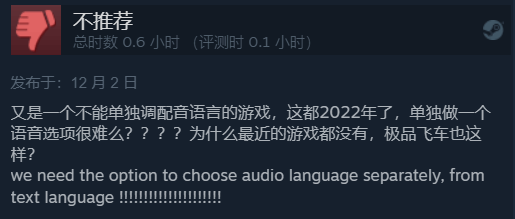 《漫威暗夜之子》Steam褒贬不一