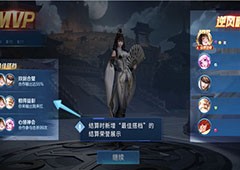 王者荣耀最佳拍档怎么获得 成就达成方法(王者荣耀最佳拍档怎么获得)