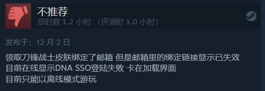 《漫威暗夜之子》Steam褒贬不一