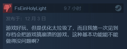 《漫威暗夜之子》Steam褒贬不一