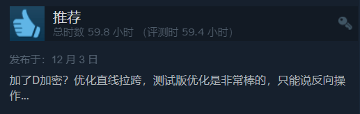 《漫威暗夜之子》Steam褒贬不一