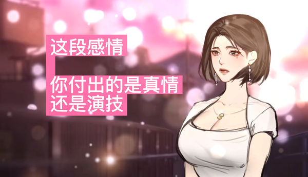 《中国式相亲2》年度总结 2023年上半年上线(中国式相亲2什么时候出)