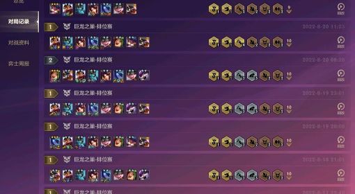 《金铲铲之战》驯龙赛芬炮阵容玩法推荐(《金铲铲之战》s8什么时候更新)