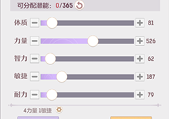 长安幻想奕剑怎么加点 职业加点方法(长安幻想奕剑怎么加点)