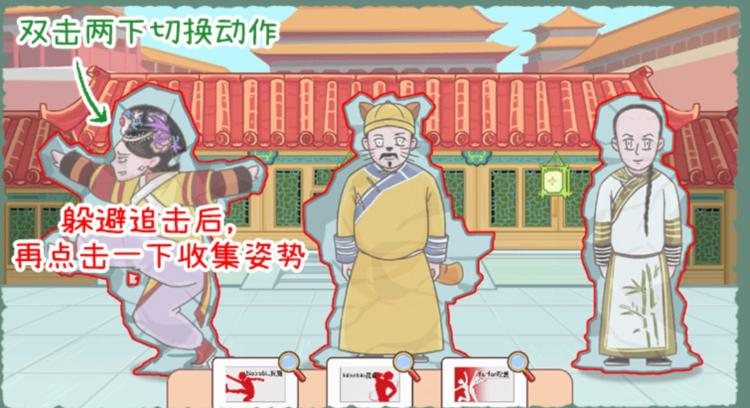 1672238479291567.png 收纳物语图片2