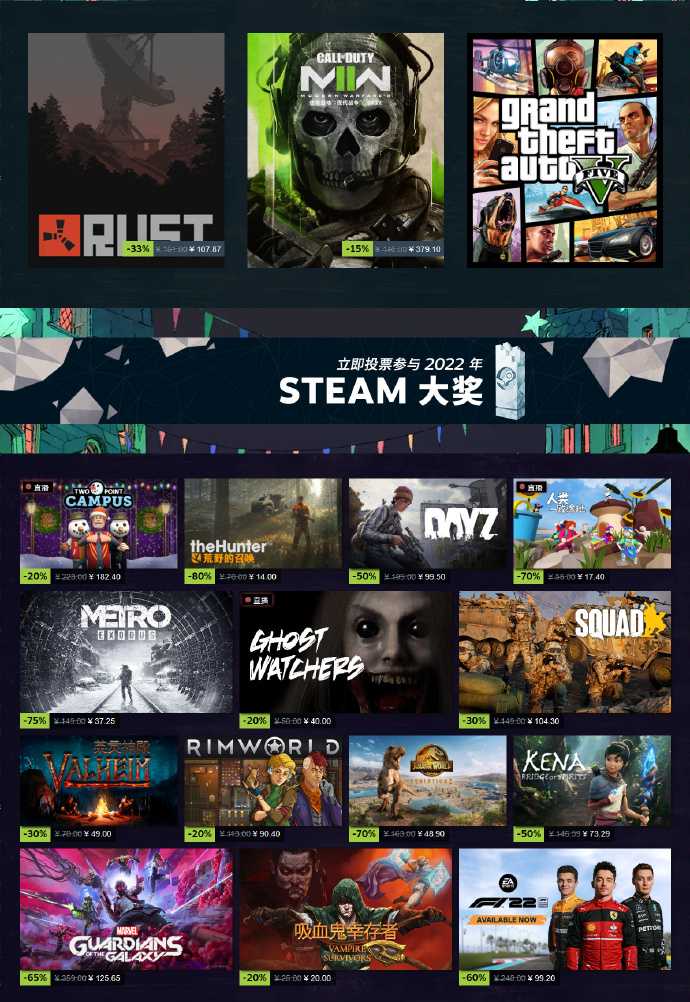 steam冬季特卖值得入手的游戏汇总(steam冬季特惠持续多久)