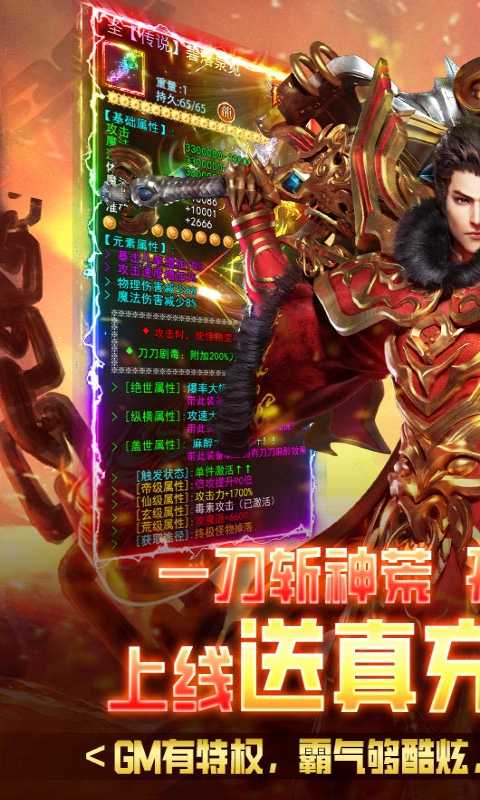 魔塔（一起玩）