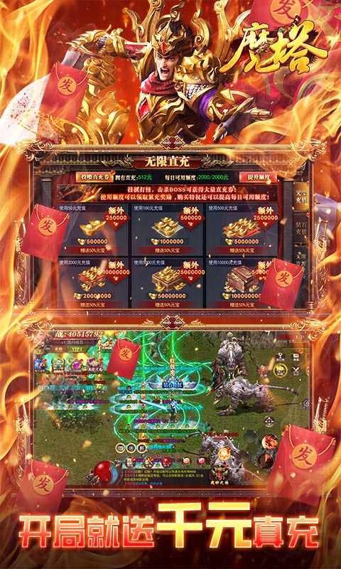 魔塔（一起玩）
