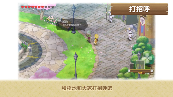 《哆啦A梦牧场物语2》新宣传片 公布 11月2日发售(哆啦a梦牧场物语任意门怎么获得)