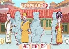 收纳物语环环躲猫猫2.0怎么过关 通关方法攻略(收纳物语环环躲猫猫下载)