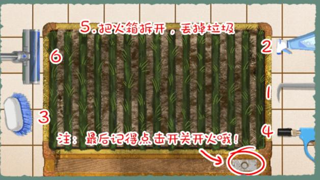 1672024191604827.png 收纳物语图片2