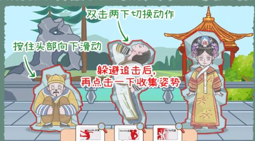 1672238505538722.png 收纳物语图片3