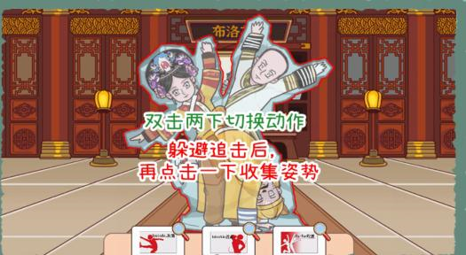 1672238547531777.png 收纳物语图片4