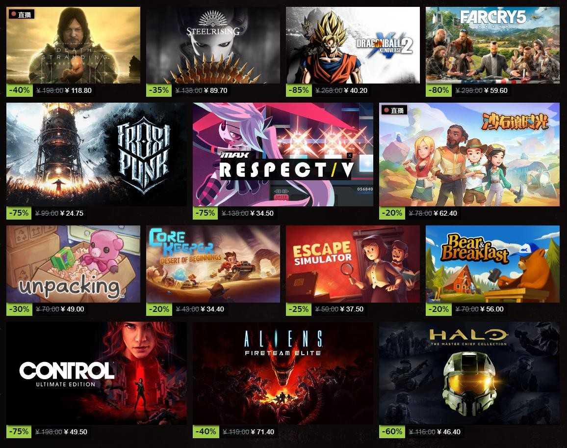 Steam秋季特卖开启(steam秋季特卖2022)
