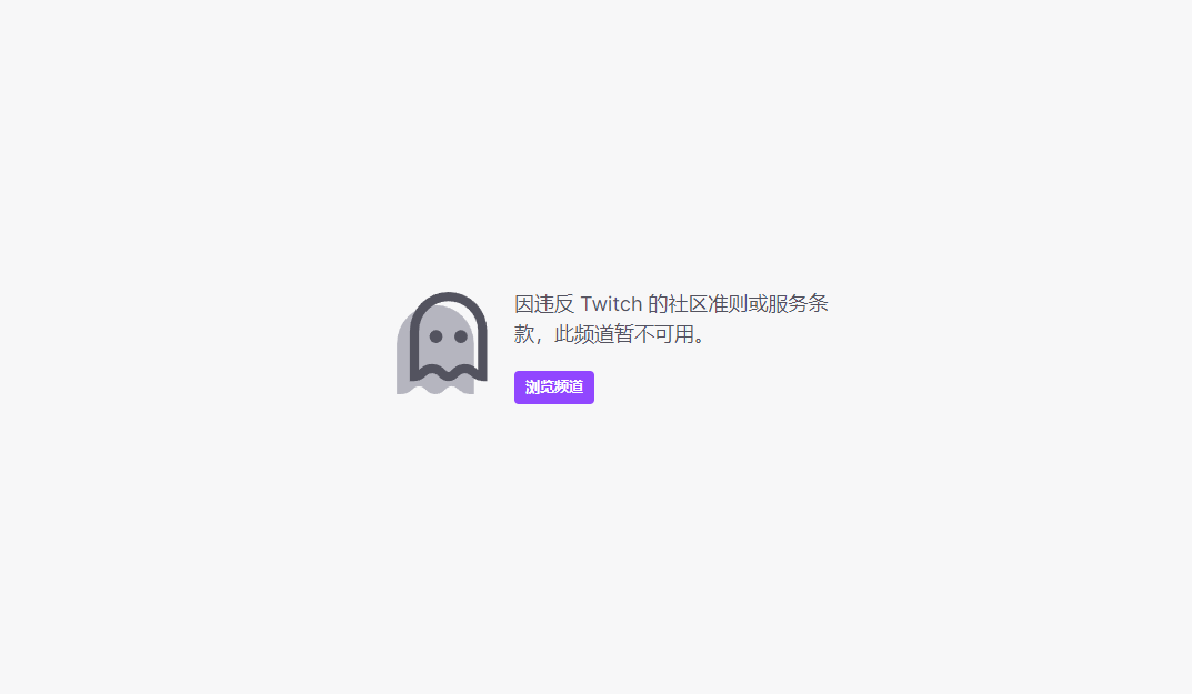 《逃离塔科夫》开发工作室Twitch帐户被封 官方暂未回应(逃离塔科夫开挂封号只能换电脑吗)