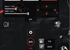 暗区突围怎么设置准星 中心点设置方法(暗区突围怎么设置青少年模式)