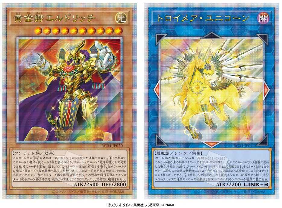 《游戏王OCG》25周年