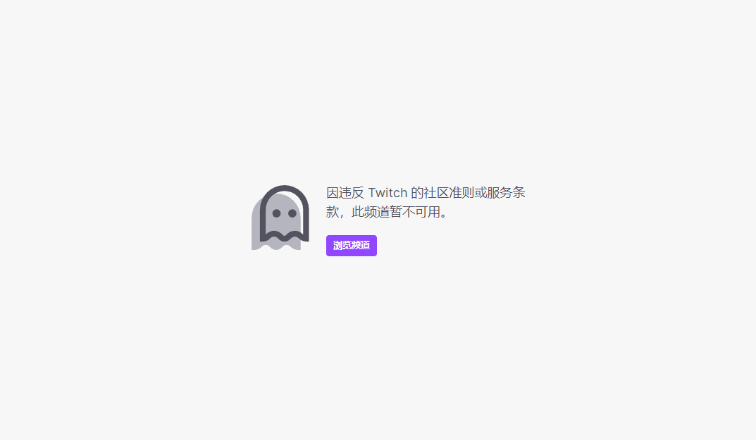 《逃离塔科夫》开发工作室Twitch帐户被封 官方暂未回应(逃离塔科夫开始游戏错误)