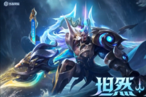 王者荣耀2023年首款皮肤吕布FMVP怒海麟威公布:传说品质 首周135元(王者荣耀2023年赛季什么时候结束)