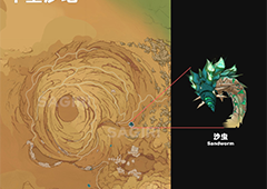 原神风蚀沙虫掉落物有什么 全部物品汇总