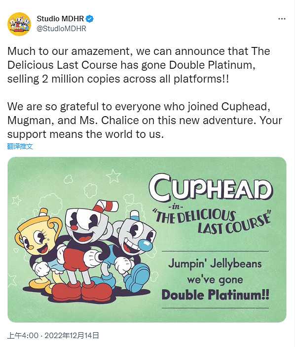 《茶杯头》开发商宣布：最后一道美味超过200万套