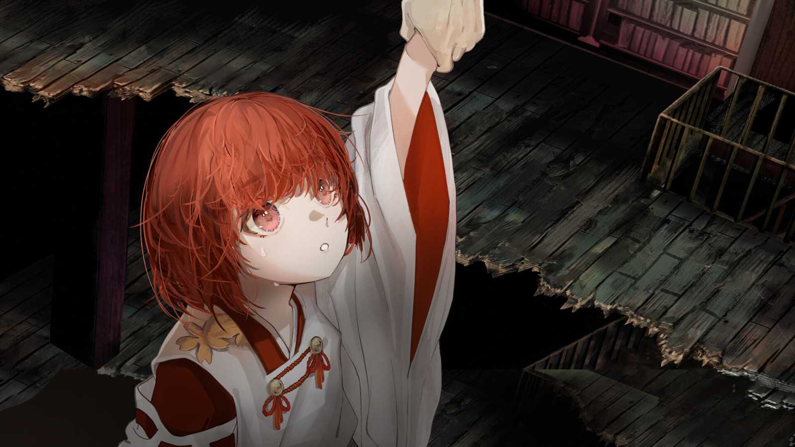 《中阴》2023年1月12日上线