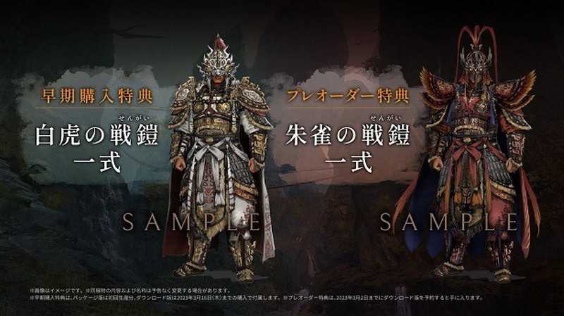 《卧龙：苍天陨落》Steam版预售开启