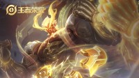《王者荣耀》盘古即将获得品质升级：上手难度大幅下降(王者荣耀盘古怎么变身)