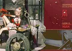 明日方舟2023春节限定角色是谁 角色池预测一览(明日方舟2023年春节活动时间)