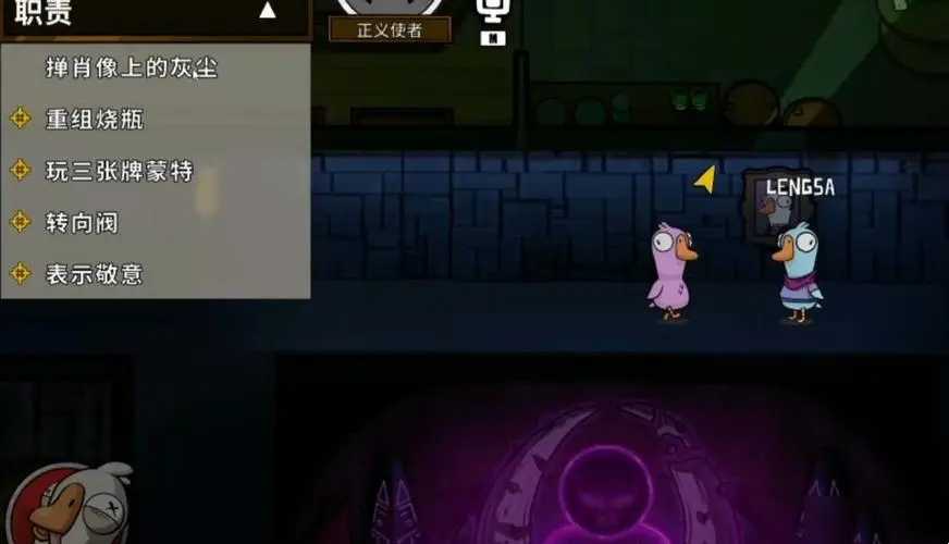 《鹅鸭杀》常用板子推荐 《鹅鸭杀》常用板子推荐