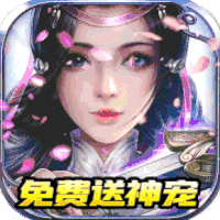 剑凌苍穹（一起玩）(剑凌苍穹小说)