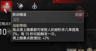 《巫师3》次世代版异肤流血狼加点推荐