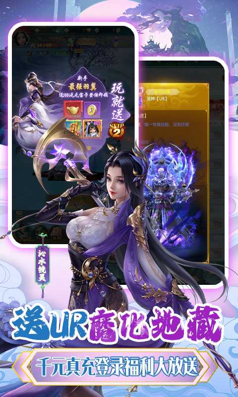 仙域轮回（一起玩）