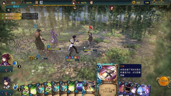 《天外武林》永动机打法配置分享