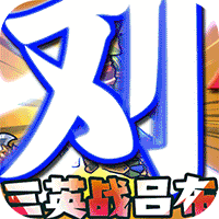 将军不败（余额无限提充）变态版
